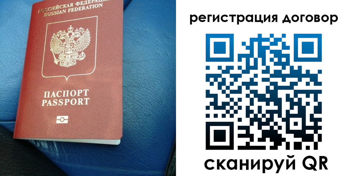 регистрация для дет. сада в Рыбинске