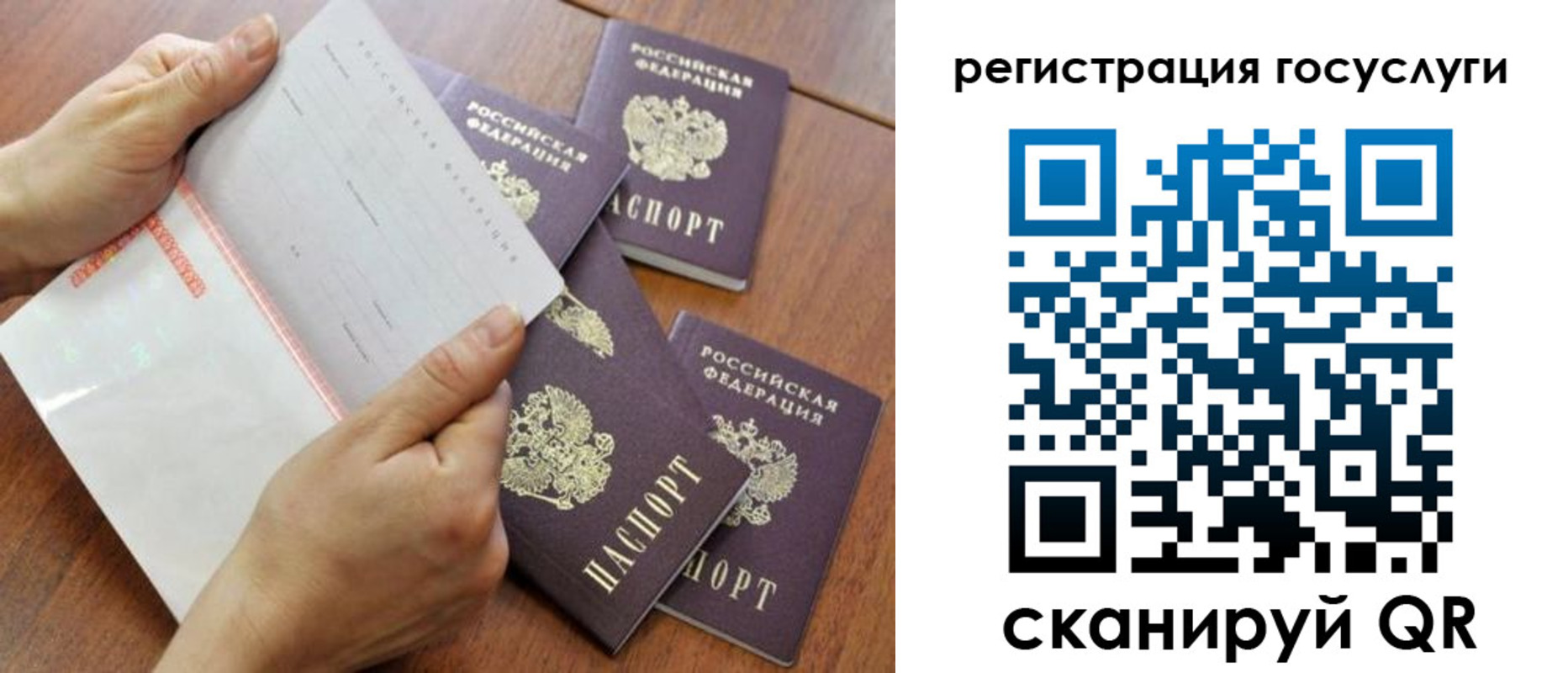 временная регистрация адрес в Рыбинске
