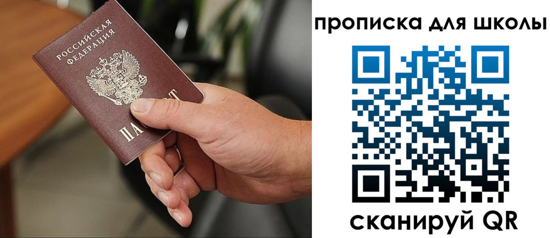 временная регистрация госуслуги в Рыбинске