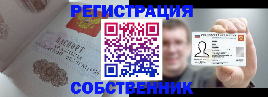 форма 3 в Рыбинске